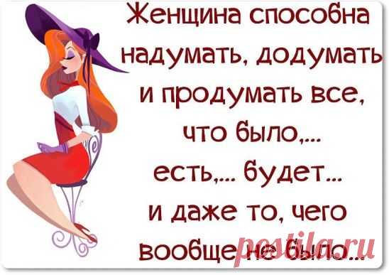 Самые интересные посты у нас