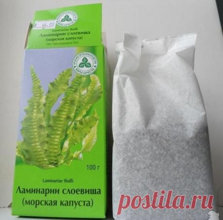 ЧЕРЕЗ ДВЕ-ТРИ НЕДЕЛИ ВЫ БУДЕТЕ МОЛОЖЕ НА ДВА-ТРИ ГОДА.

А еще через две-три недели - на четыре-шесть лет!

Очень простой и доступный рецепт.

Покупаем в аптеке сушеные водоросли - ламинарию.

* Насыпаем в чашку 2-3 ч. ложки, заливаем 4-5 ч. ложками кипятка, размешиваем до однородной массы, накрываем блюдцем и оставляем запариватся на 5-10 минут.

* Главное - не налить много воды, иначе потом тяжело будет наносить на лицо - смесь будет стекать.

* Добавляем несколько капель...