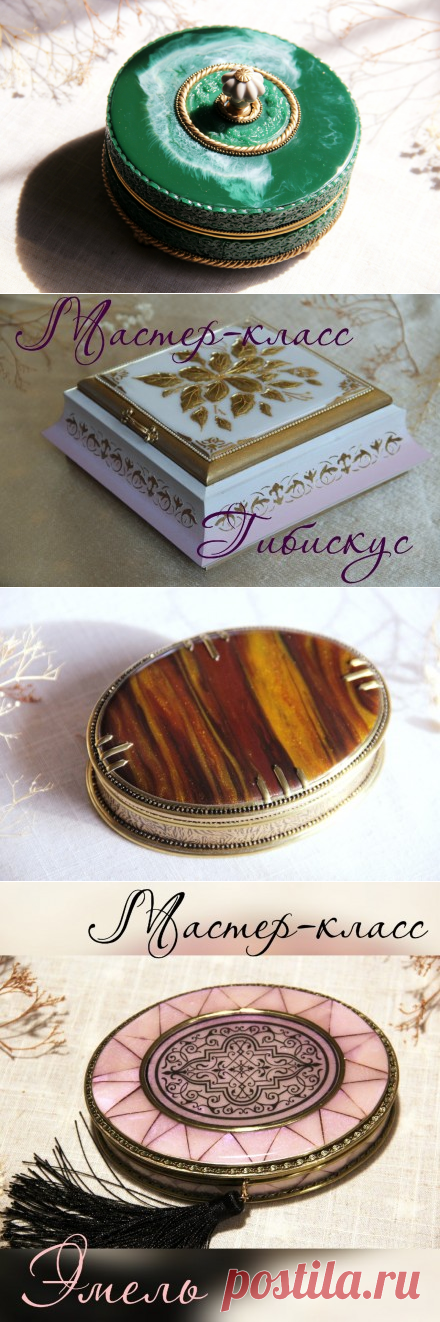 Наталья Тверье - Декупаж. Декор. Открытые выступления 2020 - Конференции - ЦИОО Новые Направления