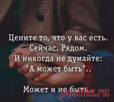 Шпильки | Женский Журнал