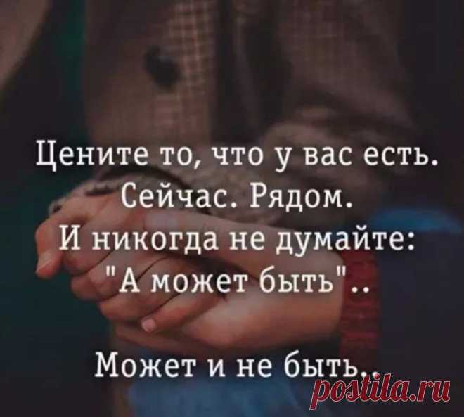 Шпильки | Женский Журнал