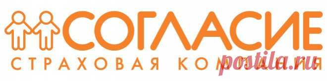 Вакансии компании Согласие, страховая компания - работа в Москве, Самаре, Санкт-Петербурге, Вологде