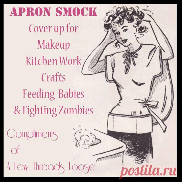 Бесплатный шаблон - прикрытие..