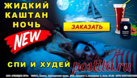 ДИЕТЫ? ПРОШЛЫЙ ВЕК!
Худеть проще, если ЕСТЬ, а не голодать. Хотите СБРОСИТЬ 10 КИЛО ЗА МЕСЯЦ? Но тогда вы НЕ ДОЛЖНЫ СЕБЯ ОГРАНИЧИВАТЬ!
Сегодня мы расскажем о самом сенсационном открытии в области питания. Буквально за пару лет оно перевернуло весь мир с ног на голову.