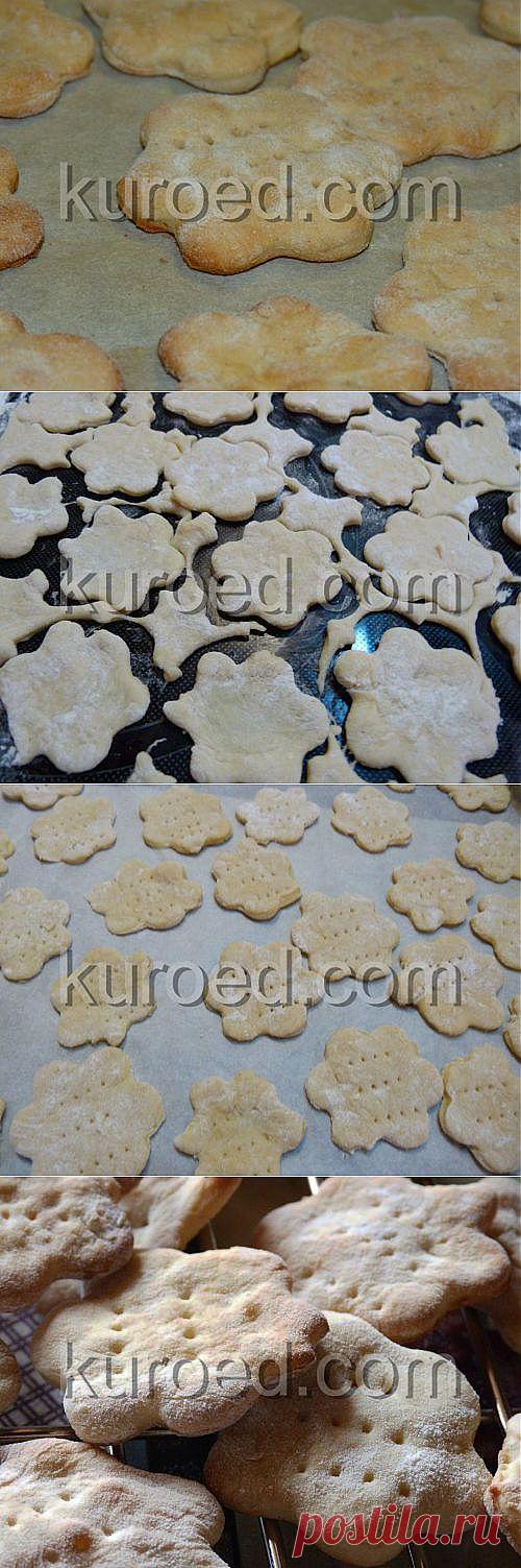 РЕЦЕПТЫ | Печенье "Солнышко"