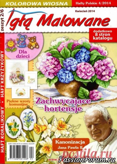 Hafty Polskie - польское рукоделие - запись пользователя verav (Вера) в сообществе Вышивка в категории Вышивка крестом