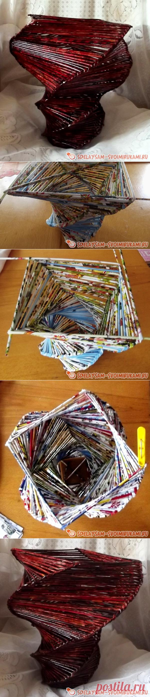 Большая спиральная ваза из бумажной лозы » Сделай сам своими руками