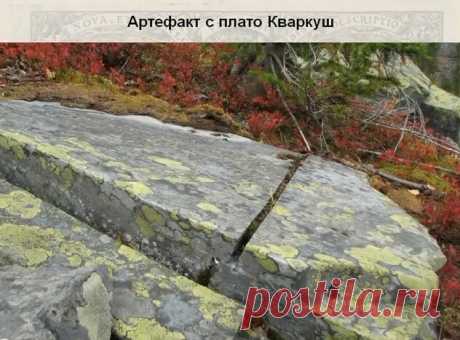 «По лекции уфолога Николая Субботина (пермское отделение RUFORS) Следы древних цивилизаций на Урале. (курсив мой) В 1994 году Радик Гарипов в прошлом егерь Красновишерского заповедника (Пермский край) с группой егерей совершал обход кордонов. На Тулымском хребте был обнаружен куб правильной формы с...» — карточка пользователя Людмила Л. в Яндекс.Коллекциях