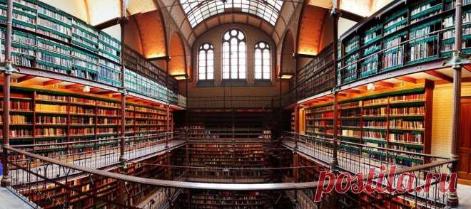 Rijksmuseum Research Library, Амстердам