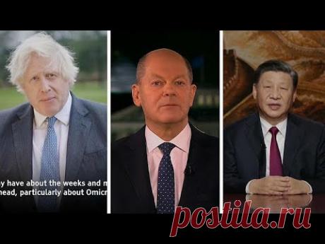 Мировые лидеры поздравляют с Новым годом - 2021