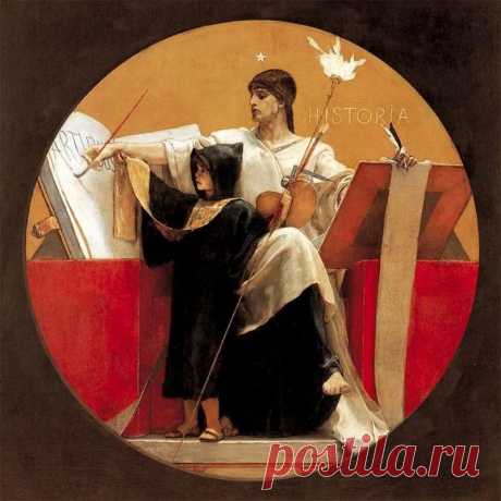 История Древней Руси.