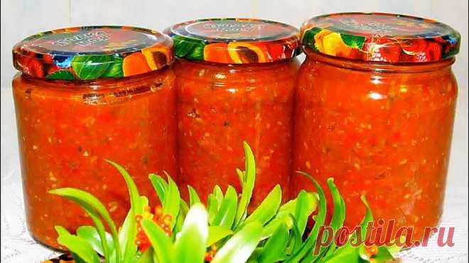 Кабачковая АДЖИКА! Замечательный вкус!  Просто и доступно!