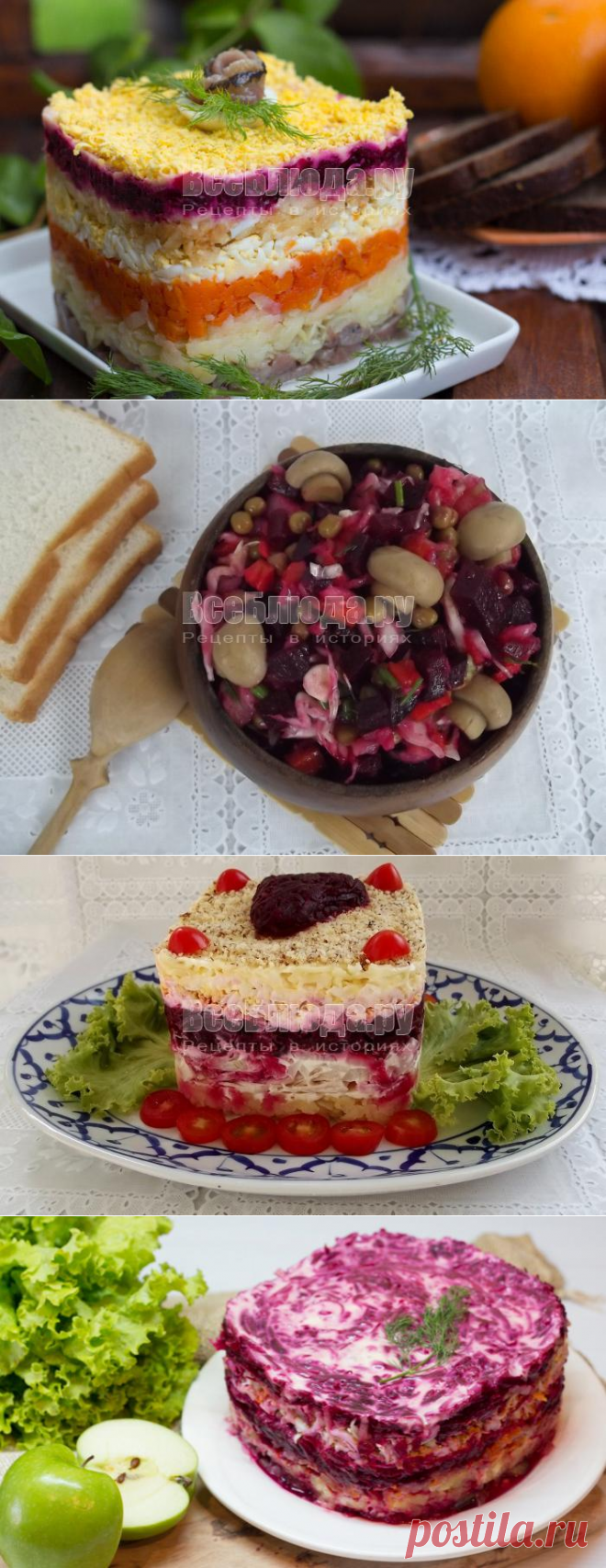Рецепты салатов со свеклой на скорую руку