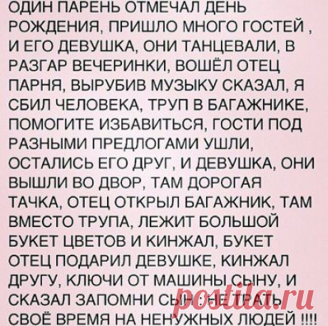 (955) Pinterest