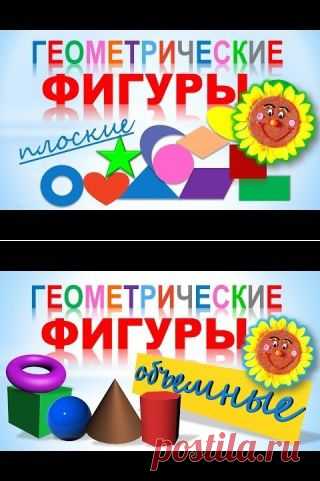 ✿ РОДИТЕЛИ и ПЕДАГОГИ! ✔Наши дети