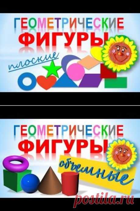 ✿ РОДИТЕЛИ и ПЕДАГОГИ! ✔Наши дети