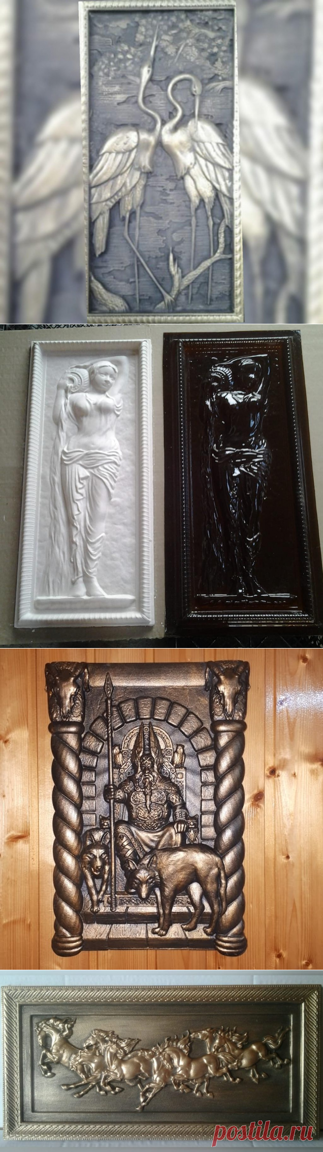 Главная &#8212; Декоративные формы