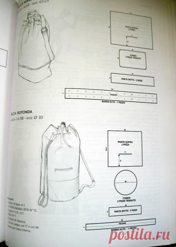 КНИГА "ACCESSORI"