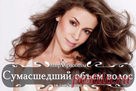 Маски для сумасшедшего объема волос