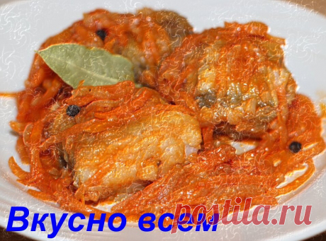 Рыба под маринадом. Рецепт из советских времен | Вкусно всем | Яндекс Дзен
