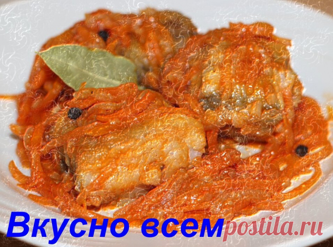 Рыба под маринадом. Рецепт из советских времен | Вкусно всем | Яндекс Дзен