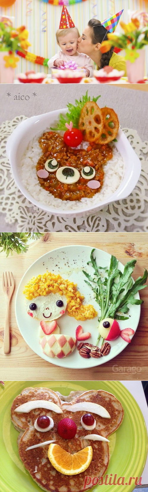 Как оформить детский стол: оформление детских блюд, украшение детских блюд