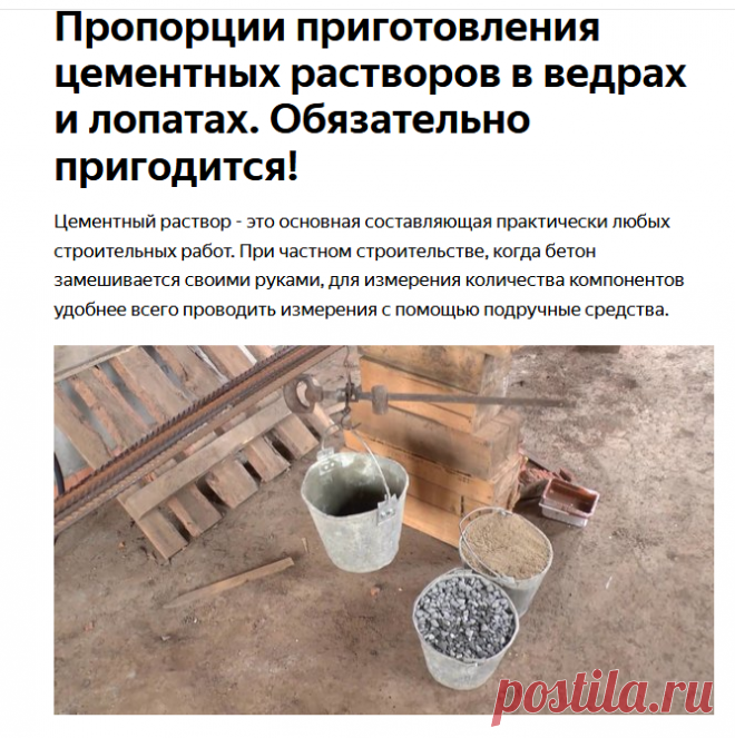 Google Translate