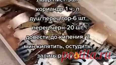 Эх, всем рекомендую замариновать по этому рецепту засолки, вкус Божественный 👌😜