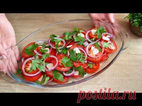 Таких вкусных помидоров вы еще не ели! Простой рецепт украшения ужина