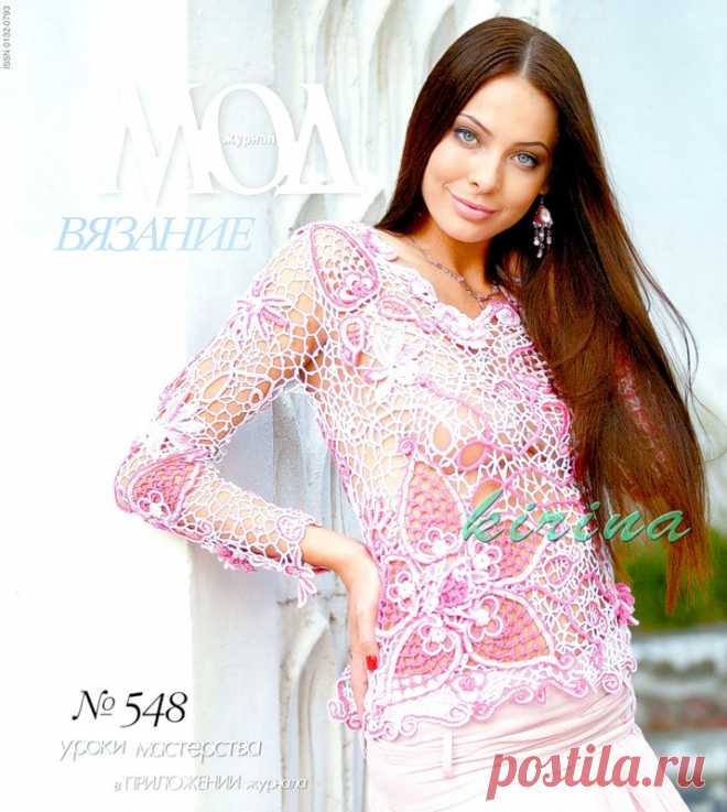 Журнал мод 2011 №548 - Журнал мод - Журналы по рукоделию - Страна рукоделия