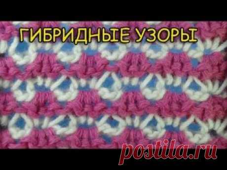 Уникальный Гибридный узор Unique hybrid crochet pattern Вязание крючком  7