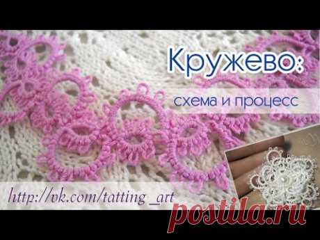 Как плести ленточное кружево фриволите. Схема и процесс // lace tatting, patterns and processes.