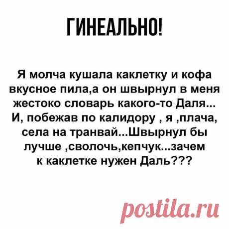 (1) Циник - Публикации