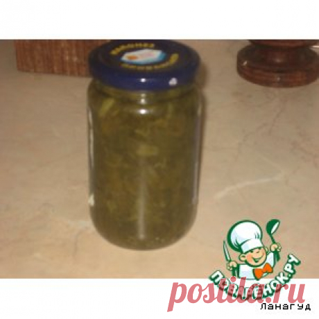 Щавель консервированный - кулинарный рецепт