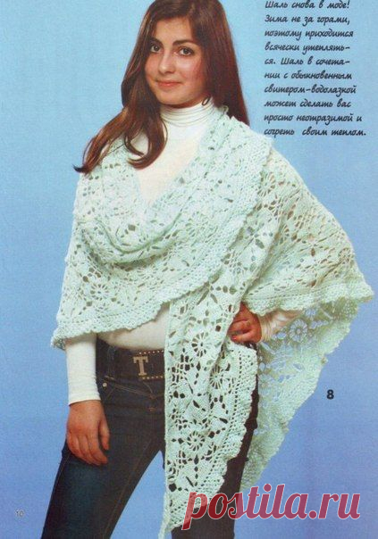 Шаль белая - Шали,шарфы,палантины - Вязание крючком -МАСТЕР-КЛАССЫ ПО РУКОДЕЛИЮ- Страна рукоделия