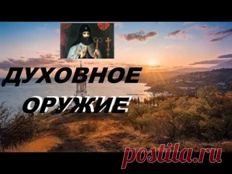 Защитные Псалмы и Знаменитый  Канон Свт. Петра Могилы  Митрополита Киевского