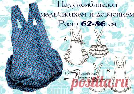 Обсуждаем → https://vk.com/wall-114974188_10356
#мастер_класс
#выкройка
#швейные_идеи
#журналы
#швейная_копилка