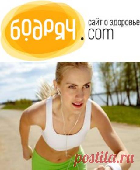 Как нужно заниматься споротом, чтобы с сердцем было все в порядке | Бодрячком