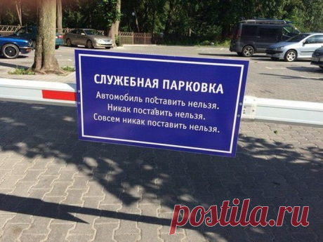 Народные перлы. вот умора! / Писец - приколы интернета