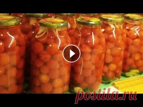 Помидоры рецепт Пальчики Оближешь #помидоры#консервация#помидорыназиму#пальчикиоближешь#заготовки#закрутки#закупорка#сладкиемаринованныепомидоры#назиму# Всем привет друзья! Добро пожал...