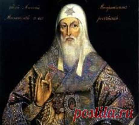 Сегодня 12 февраля в 1378 году умер(ла) Алексий Бяконт