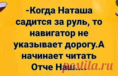 Подборка шуток и анекдотов,