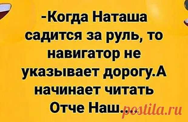 Подборка шуток и анекдотов,