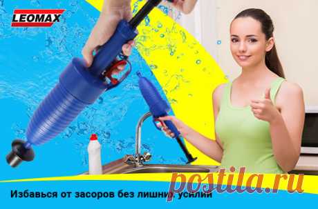 Бластер LEOMAX для прочистки труб
