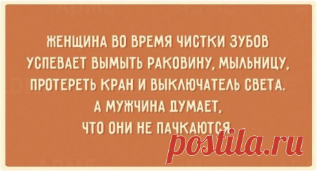 20 &quot;открыток&quot; с женской мудростью