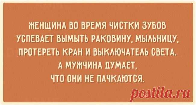 20 "открыток" с женской мудростью