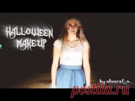 HALLOWEEN MAKEUP by AkVaReLь Ю. Образ девочки-призрака