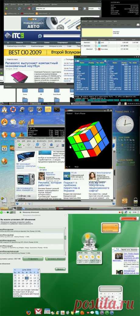 10 дистрибутивов Linux для нетбуков (краткий обзор) - ITC.ua