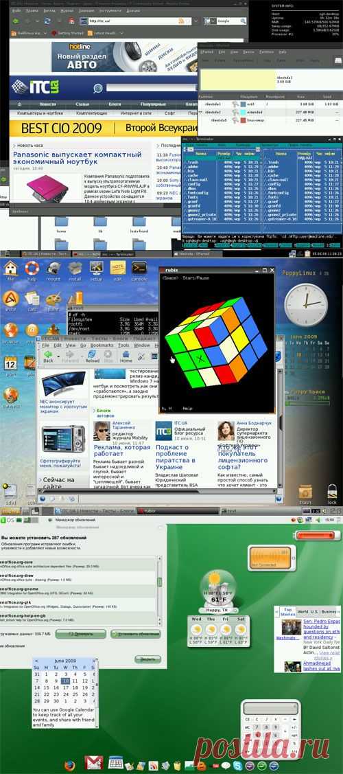 10 дистрибутивов Linux для нетбуков (краткий обзор) - ITC.ua