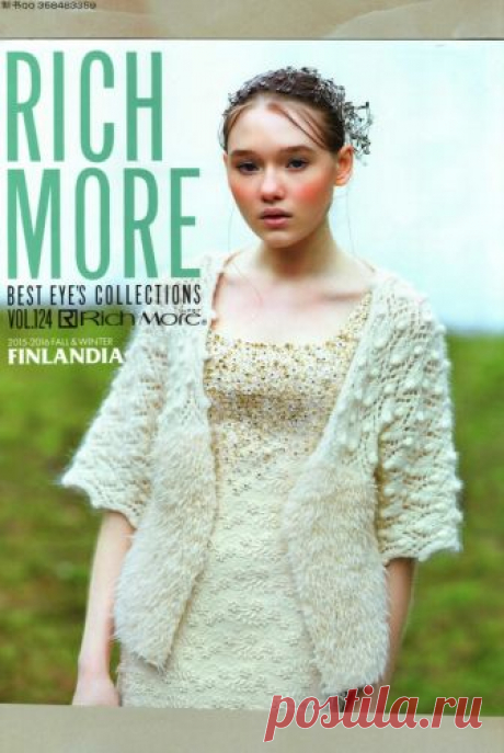 Rich More Vol 124 Fall 2015